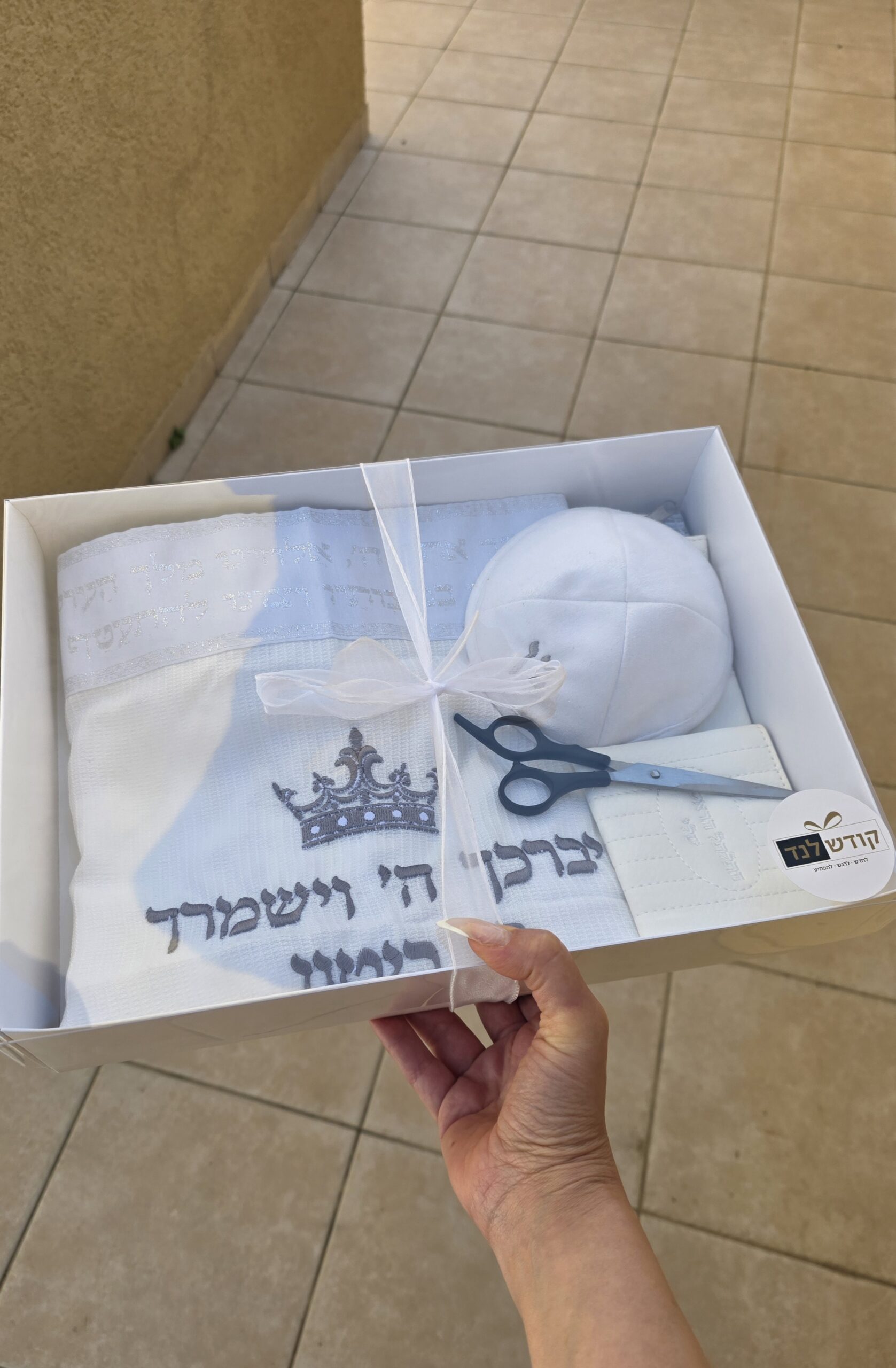 סט חלאקה – תמונה 2