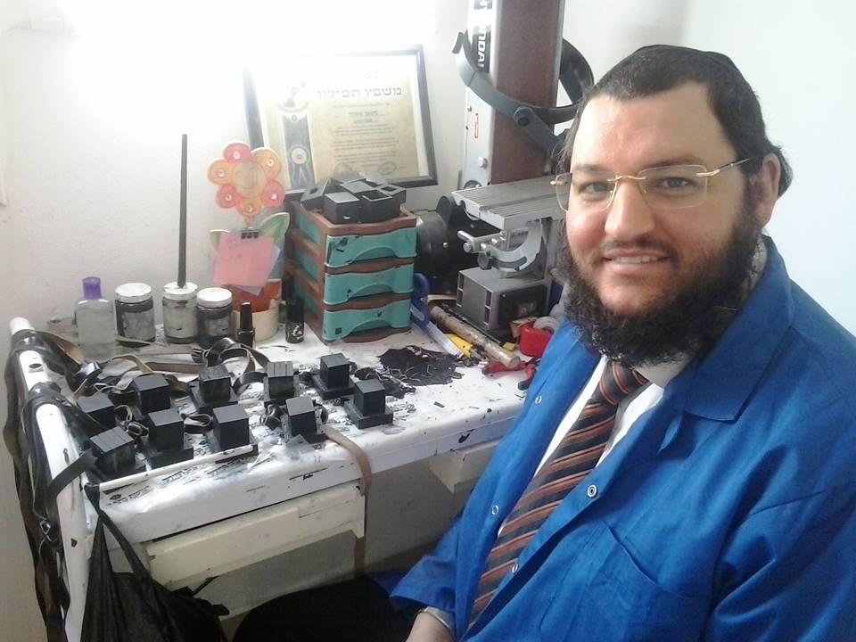 בדיקת תפילין