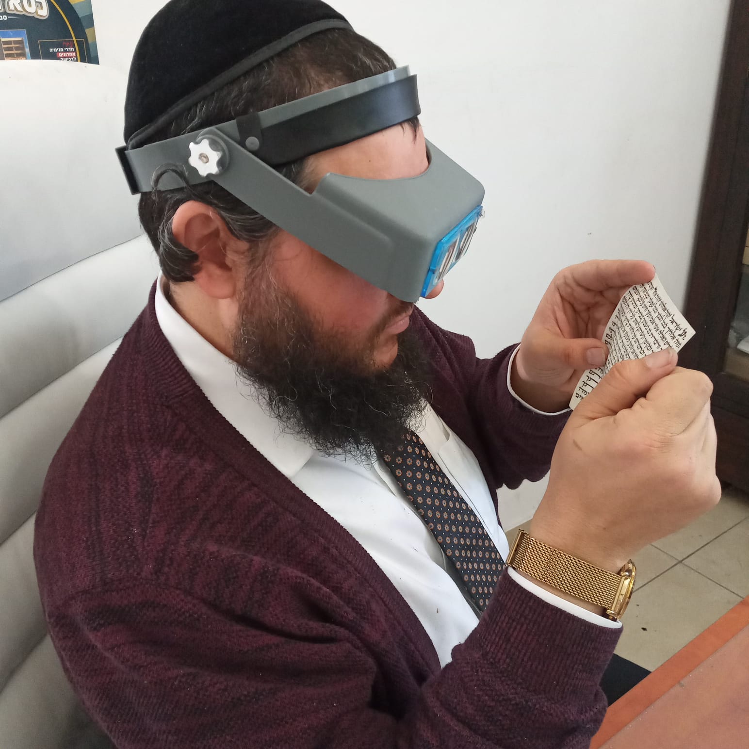 בדיקת מזוזה