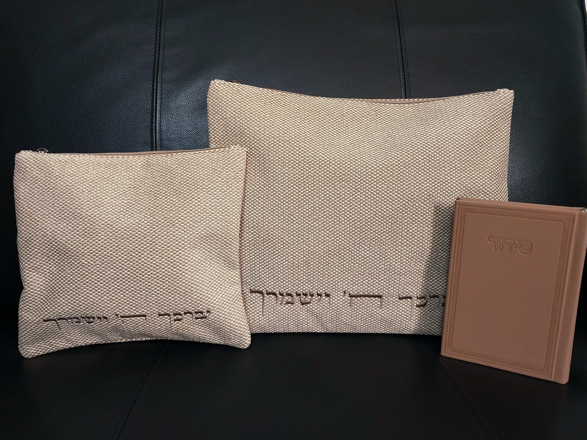 מארז קדושה לגבר – כיסויים וסידור