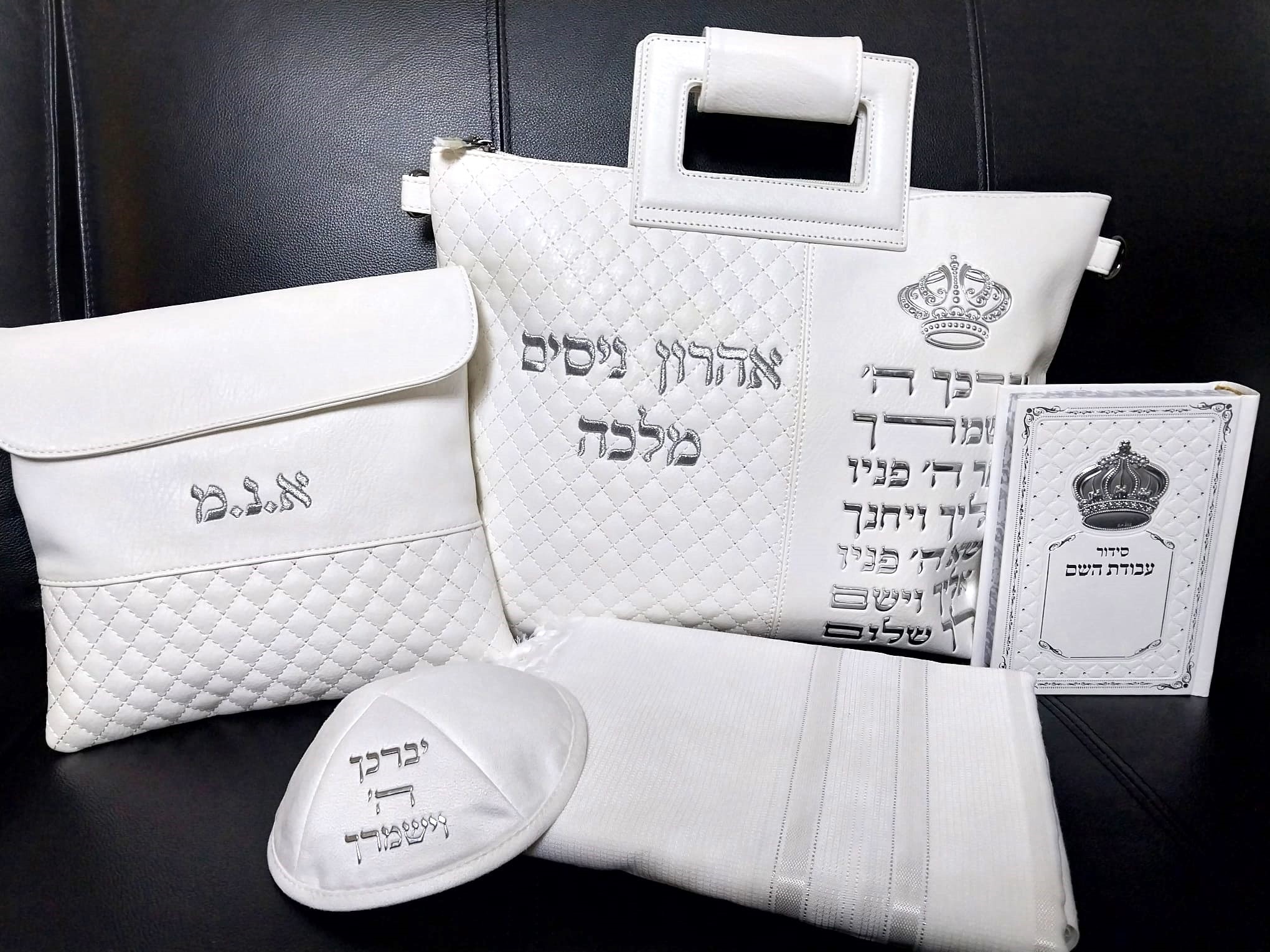 סט טלית לחתן – תיק לבן יברכך