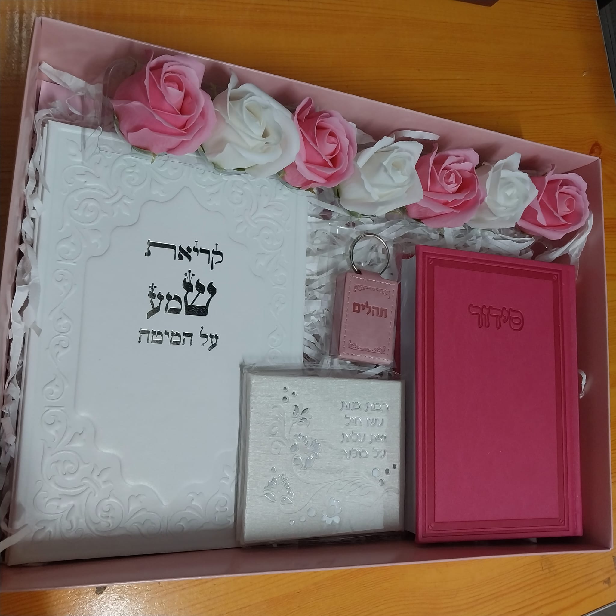 מארז מתנה לבת ישראל
