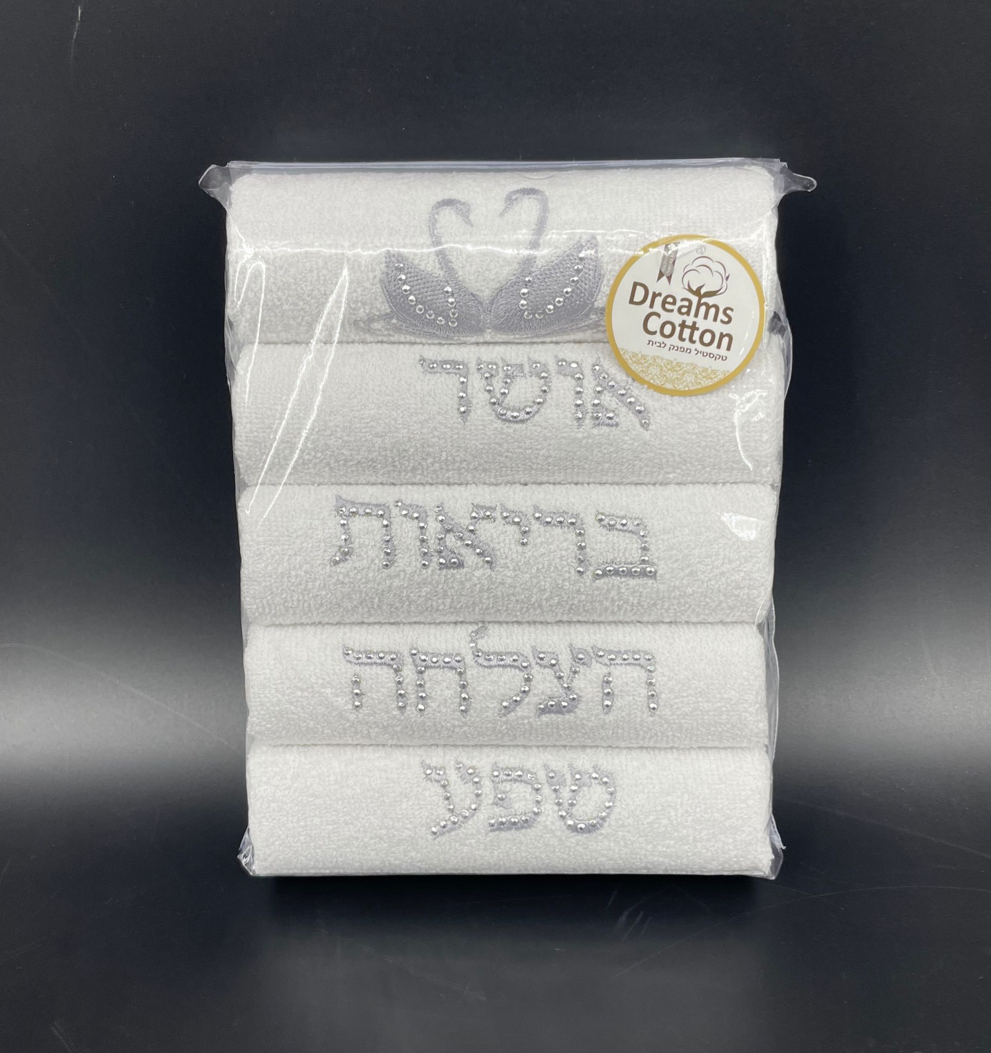 סט מגבות ידיים כסף