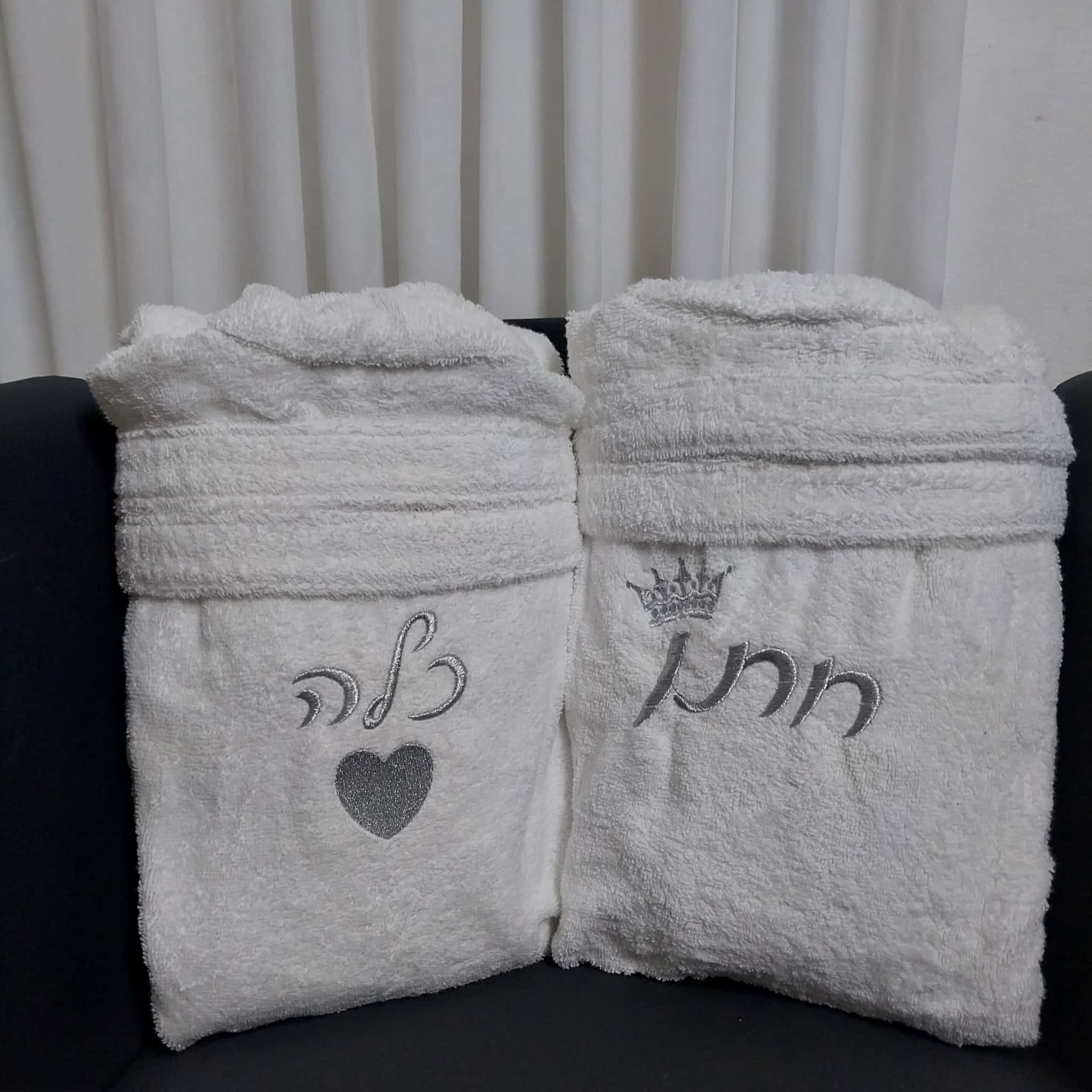 חלוקי רחצה לחתן וכלה