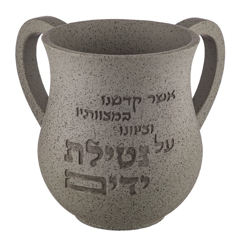 נטלה לנטילת ידיים – אפור בטון