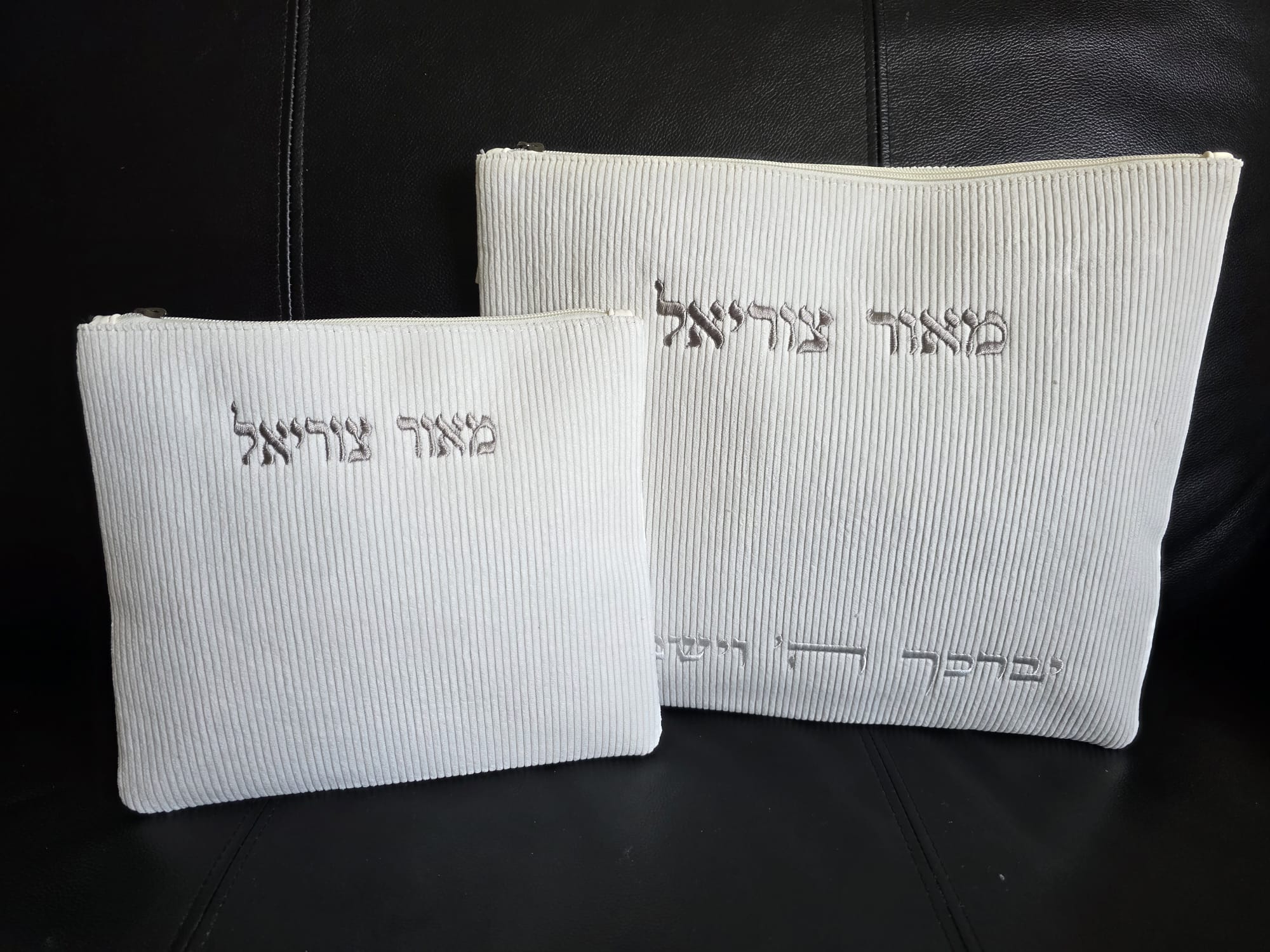 כיסוי לטלית ותפילין עם שם – קורדרוי לבן