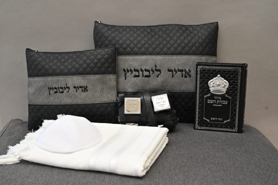 סט תפילין לבר מצווה – שחור אפור