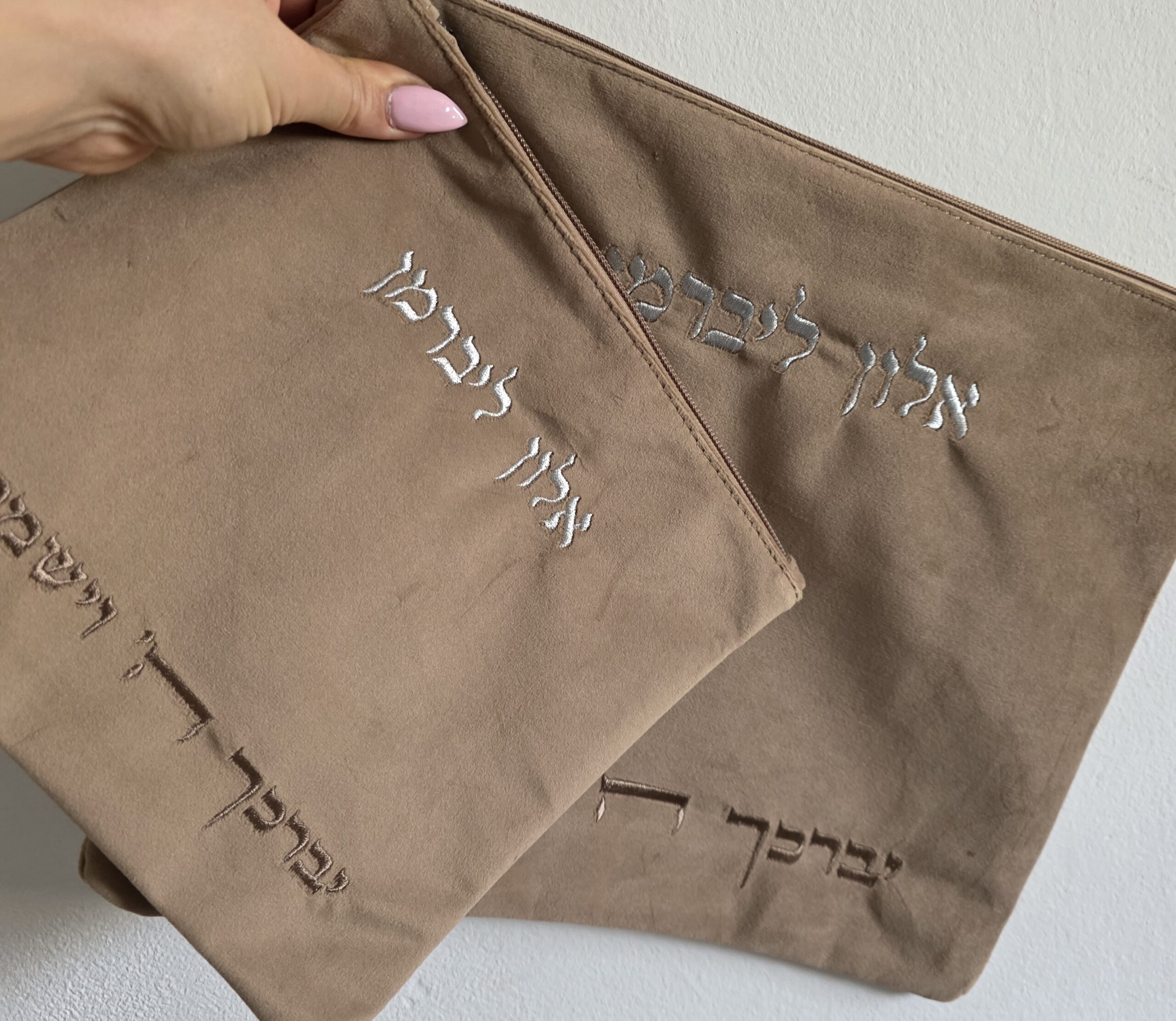 כיסוי לטלית ותפילין – קטיפה חום