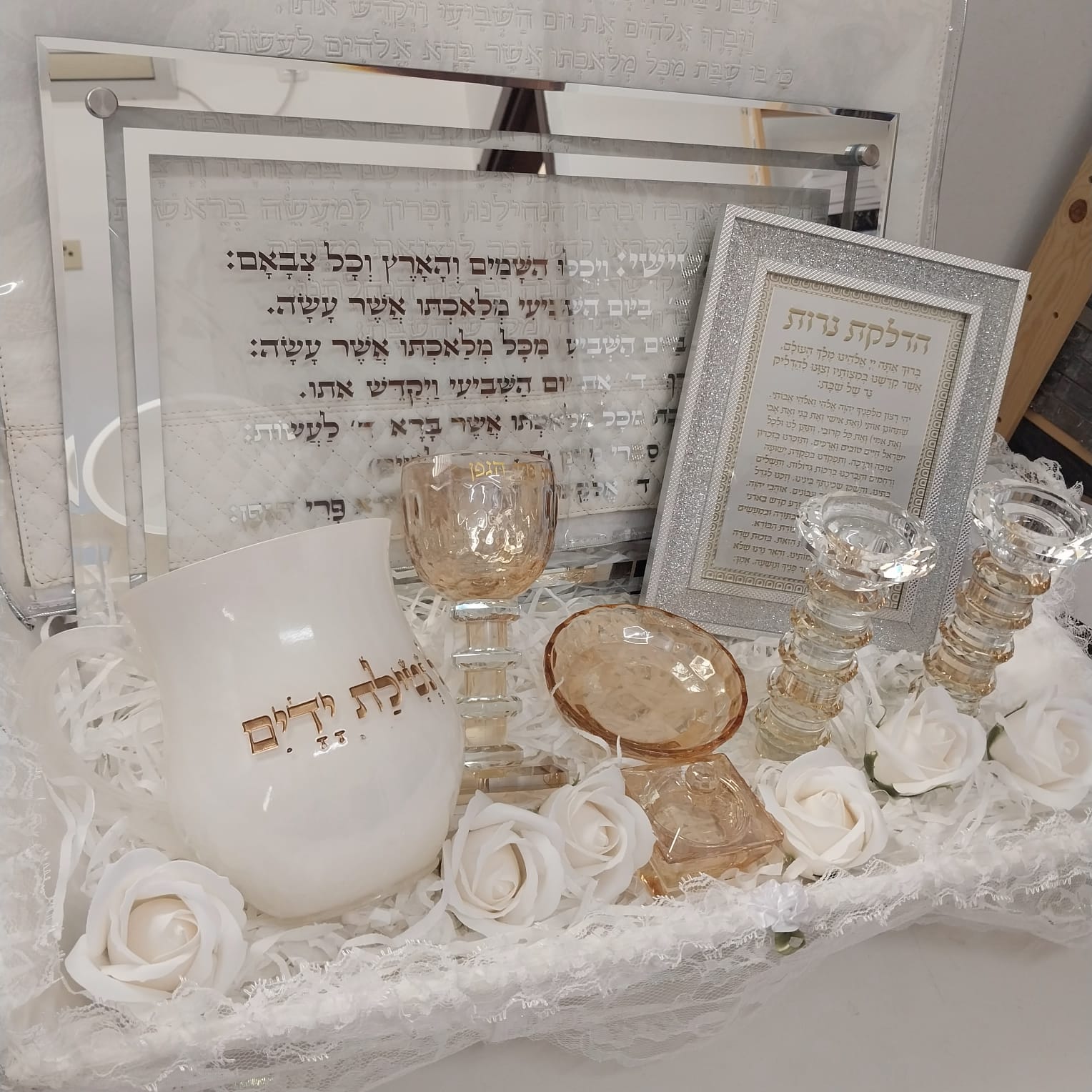 סלסלת תשמישי קדושה יוקרתית