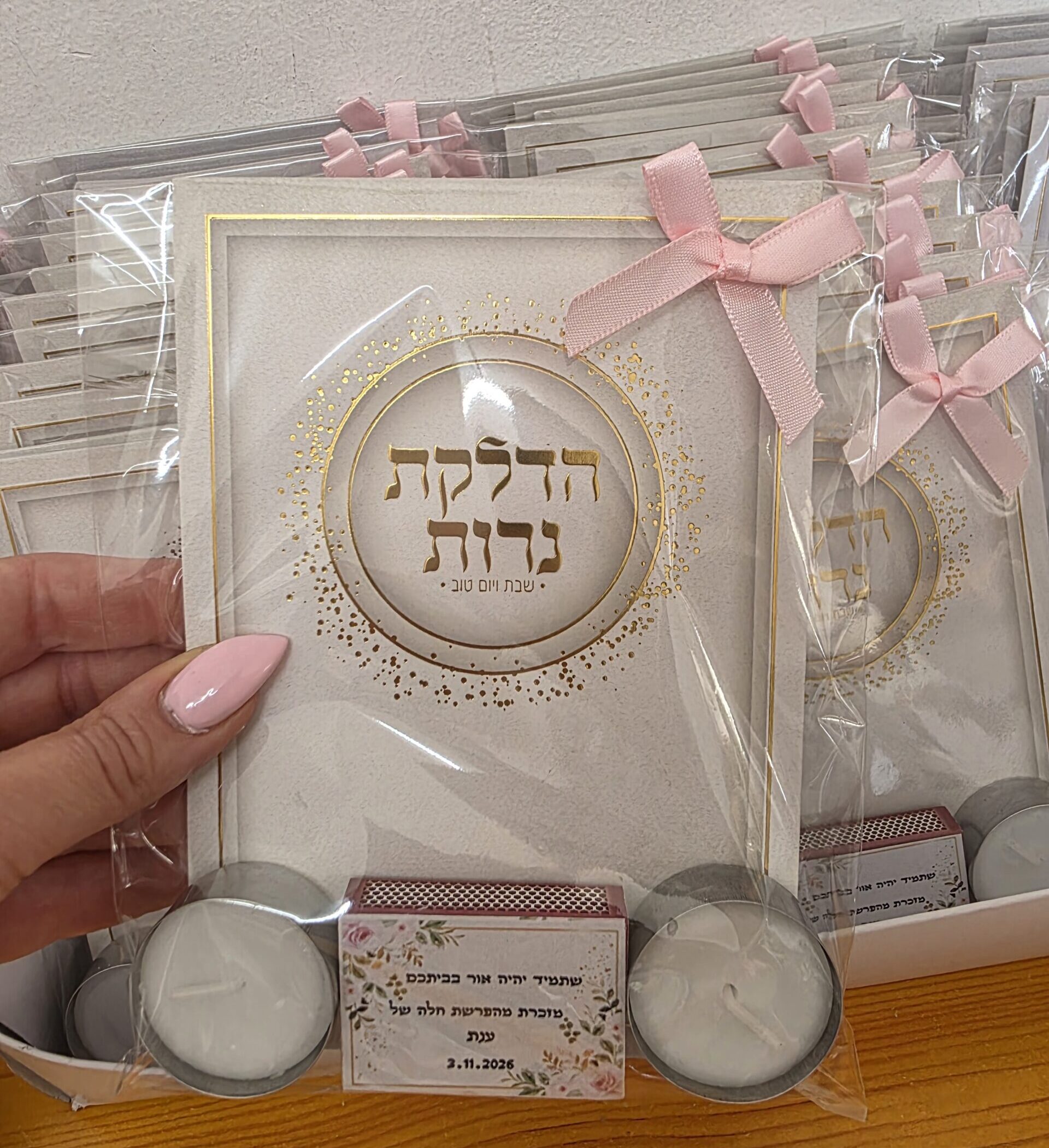 מזכרת להפרשת חלה – ברכת הנרות