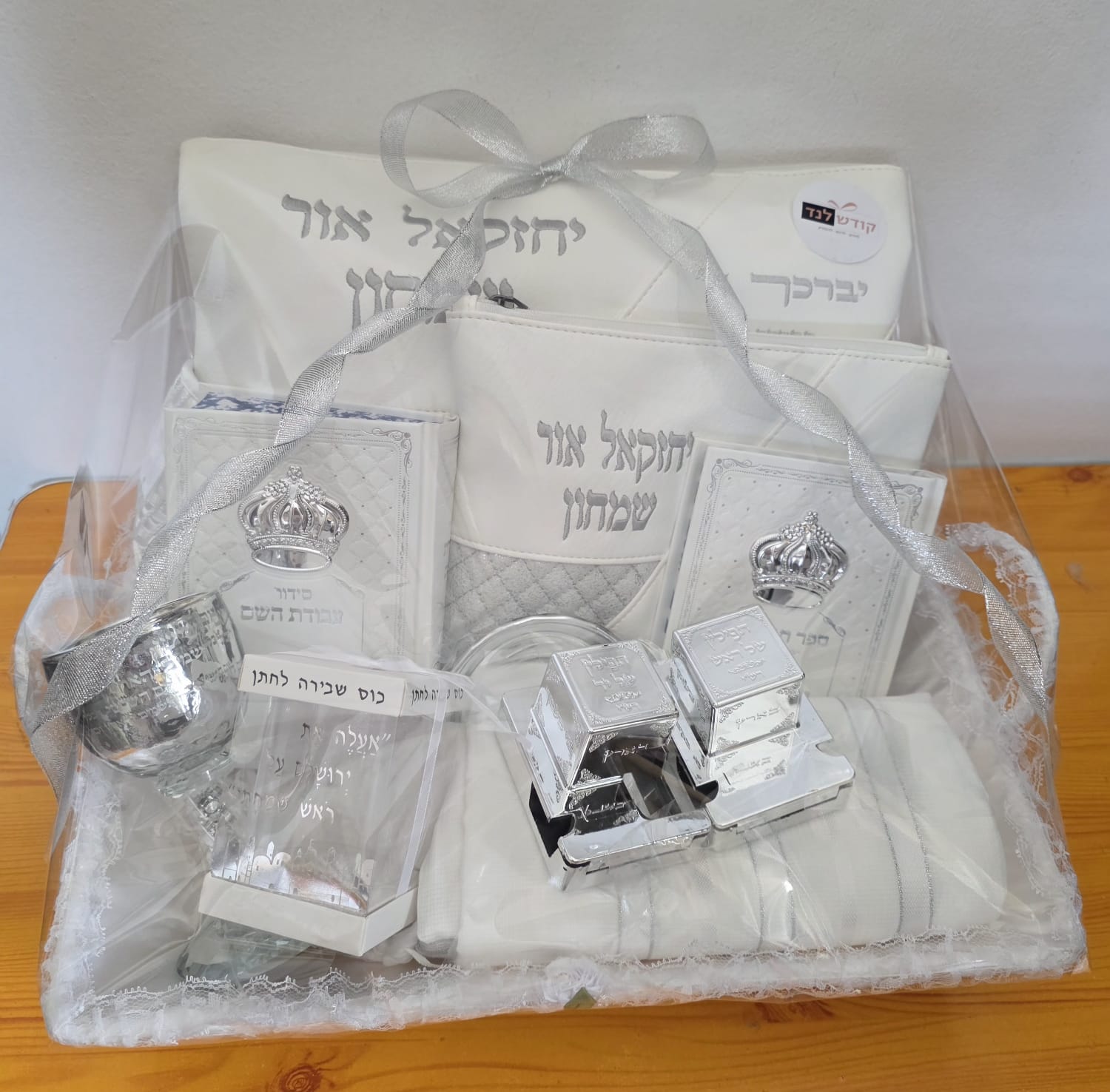 מארז לחתן לחינה
