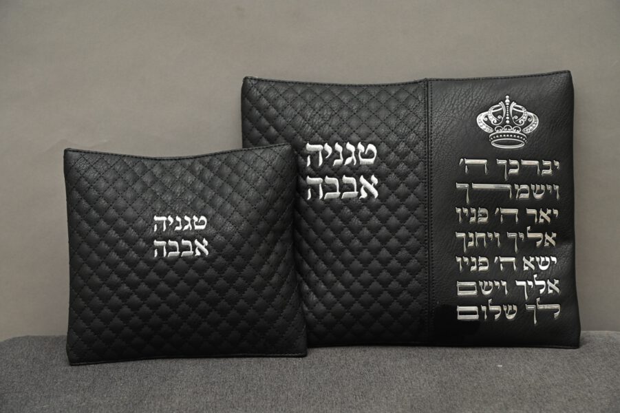 כיסוי לטלית ותפילין עם שם  – יברכך בולט
