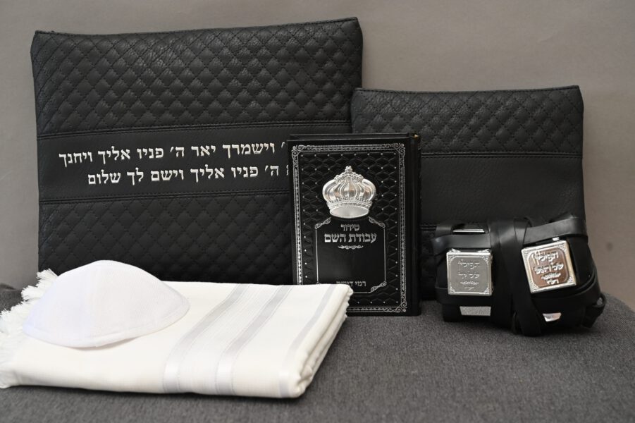 סט תפילין לבר מצווה – יברכך מוטבע כסף