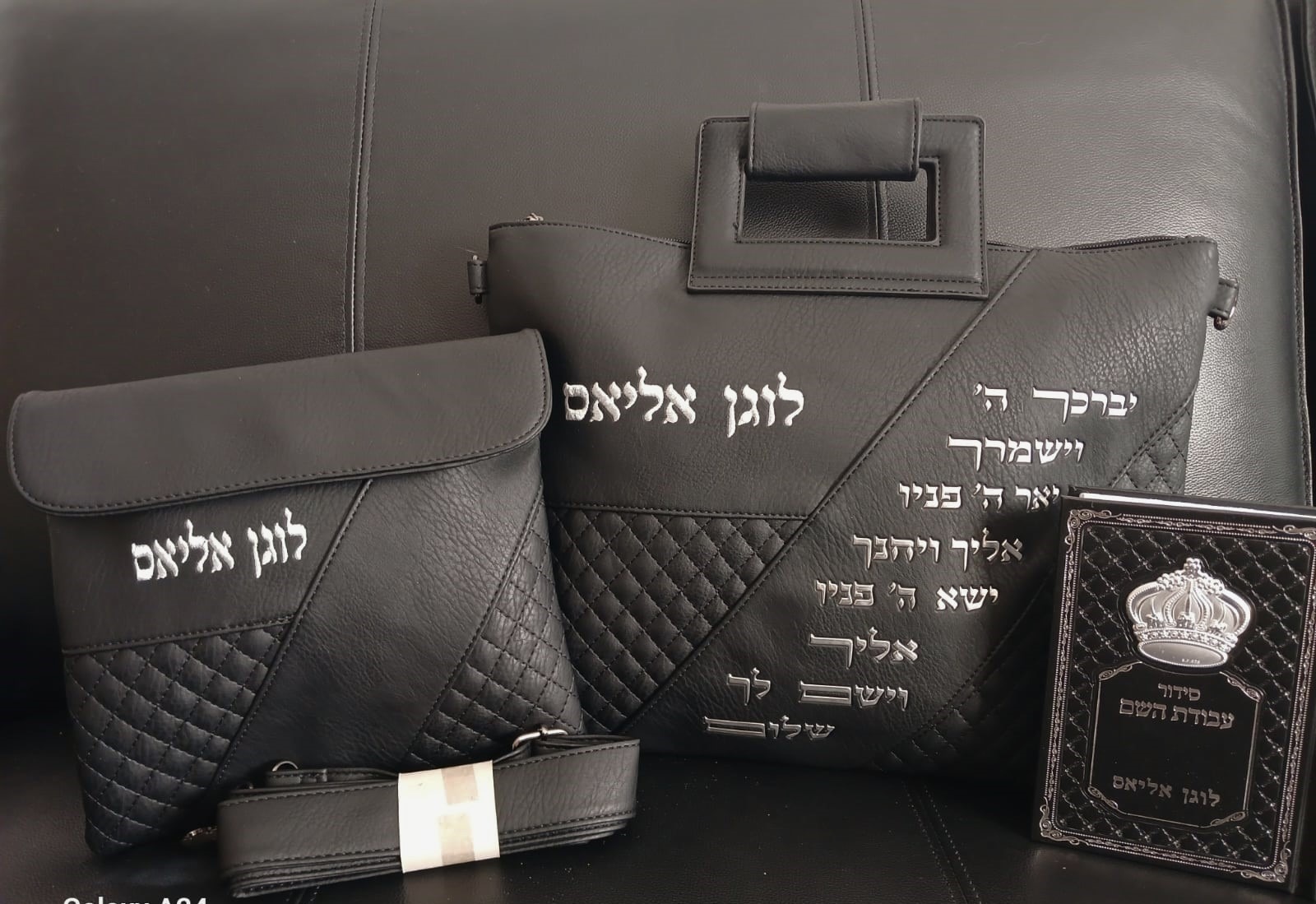 מארז קדושה לגבר – תיק אלכסון
