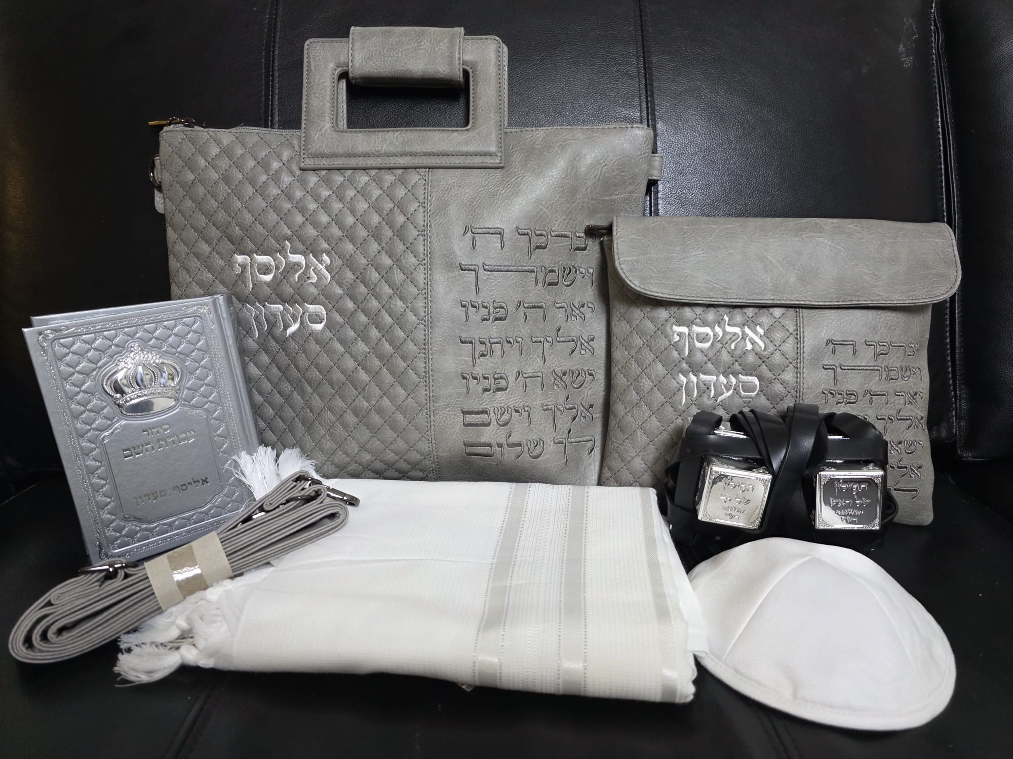 סט תפילין לבר מצווה – תיק אפור בטון