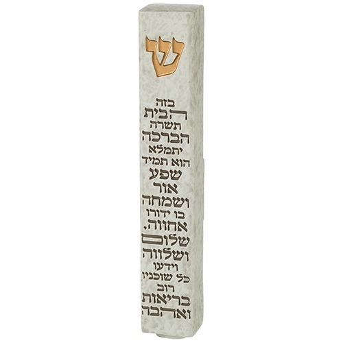 בית מזוזה מעוצב – ברכת הבית
