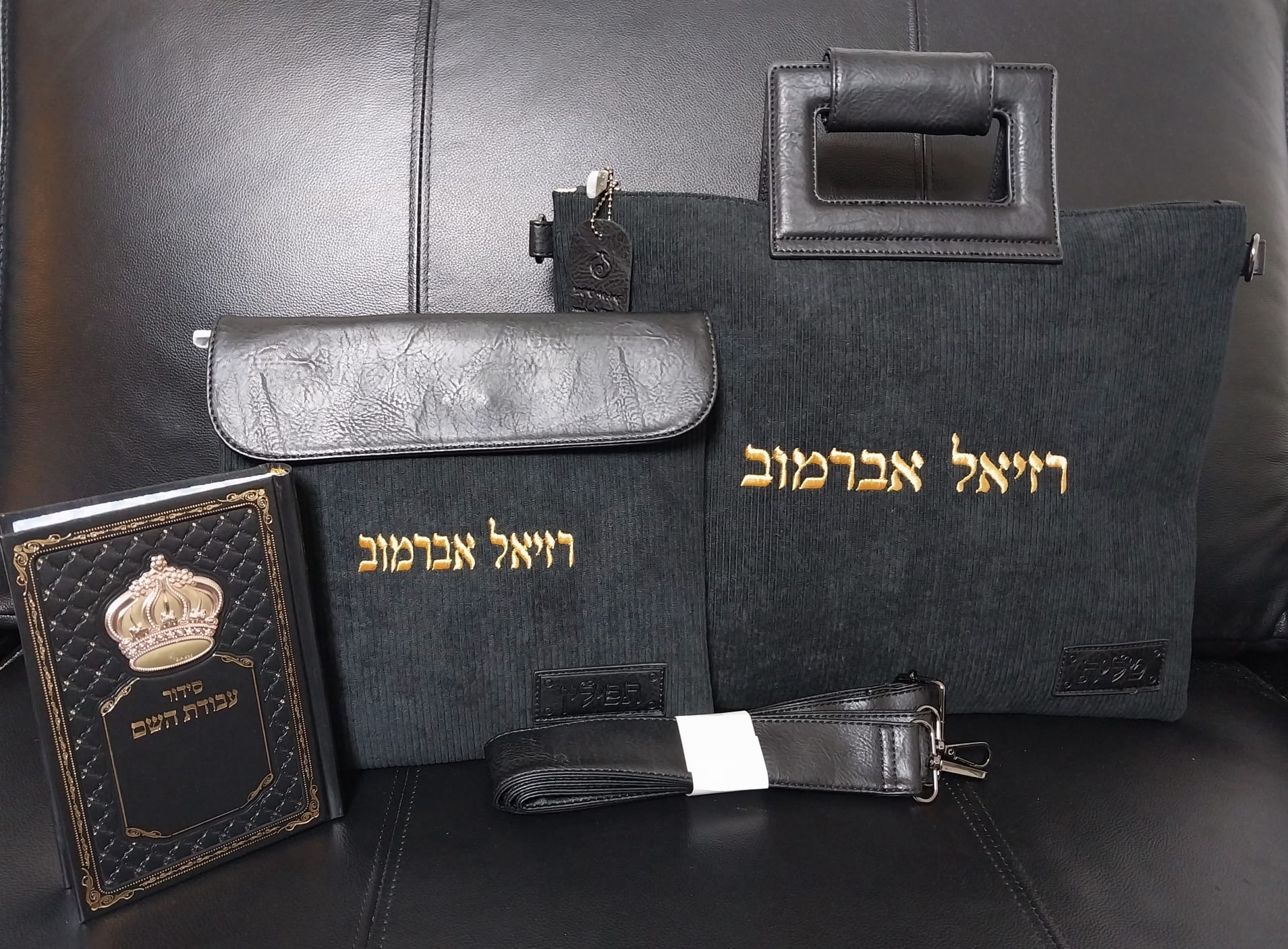 מארז קדושה לגבר – תיק קורדרוי