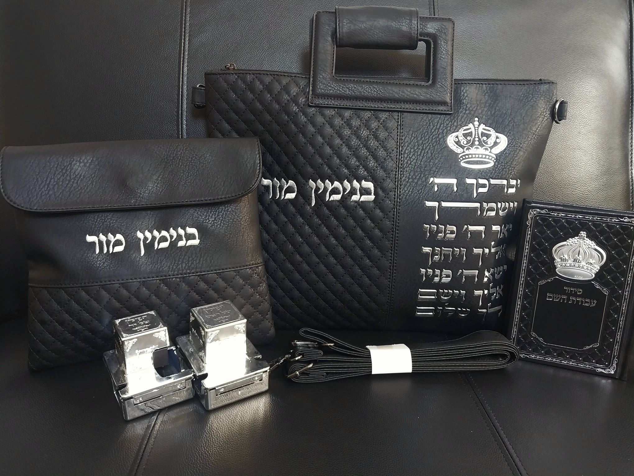 מארז קדושה לגבר – תיק יברכך