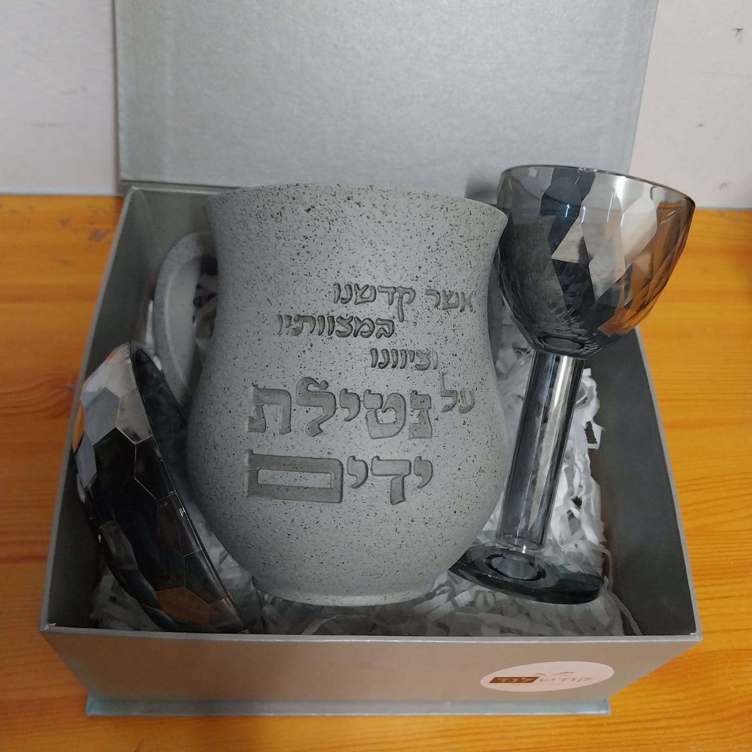 מארז נטלה וכוס קידוש