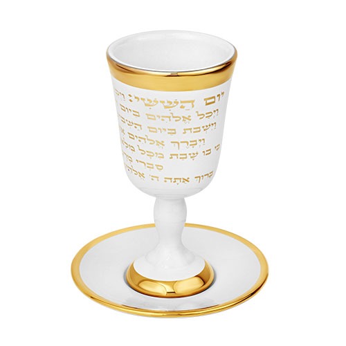 גביע קידוש מקרמיקה עם תחתית – זהב