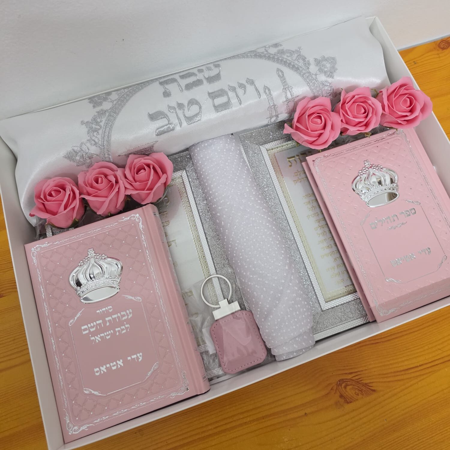 מתנת קדושה לאישה