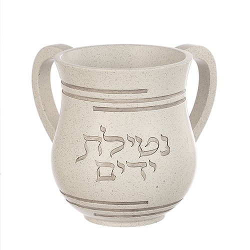 נטלה מהודרת – חריטה על נטילת ידיים