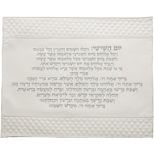 כיסוי לחלות מהודר דמוי עור