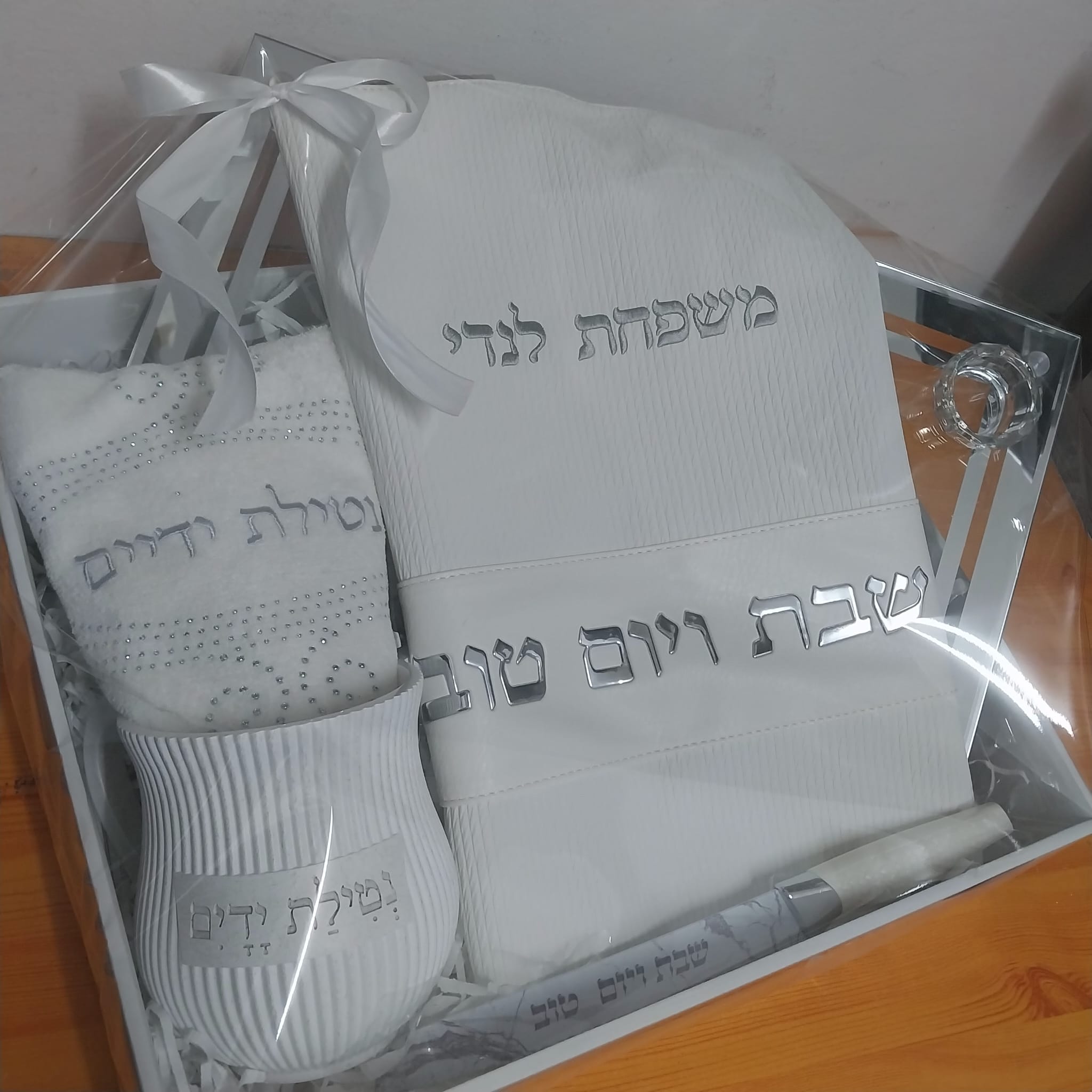 מארז מתנה מהודר לשבת