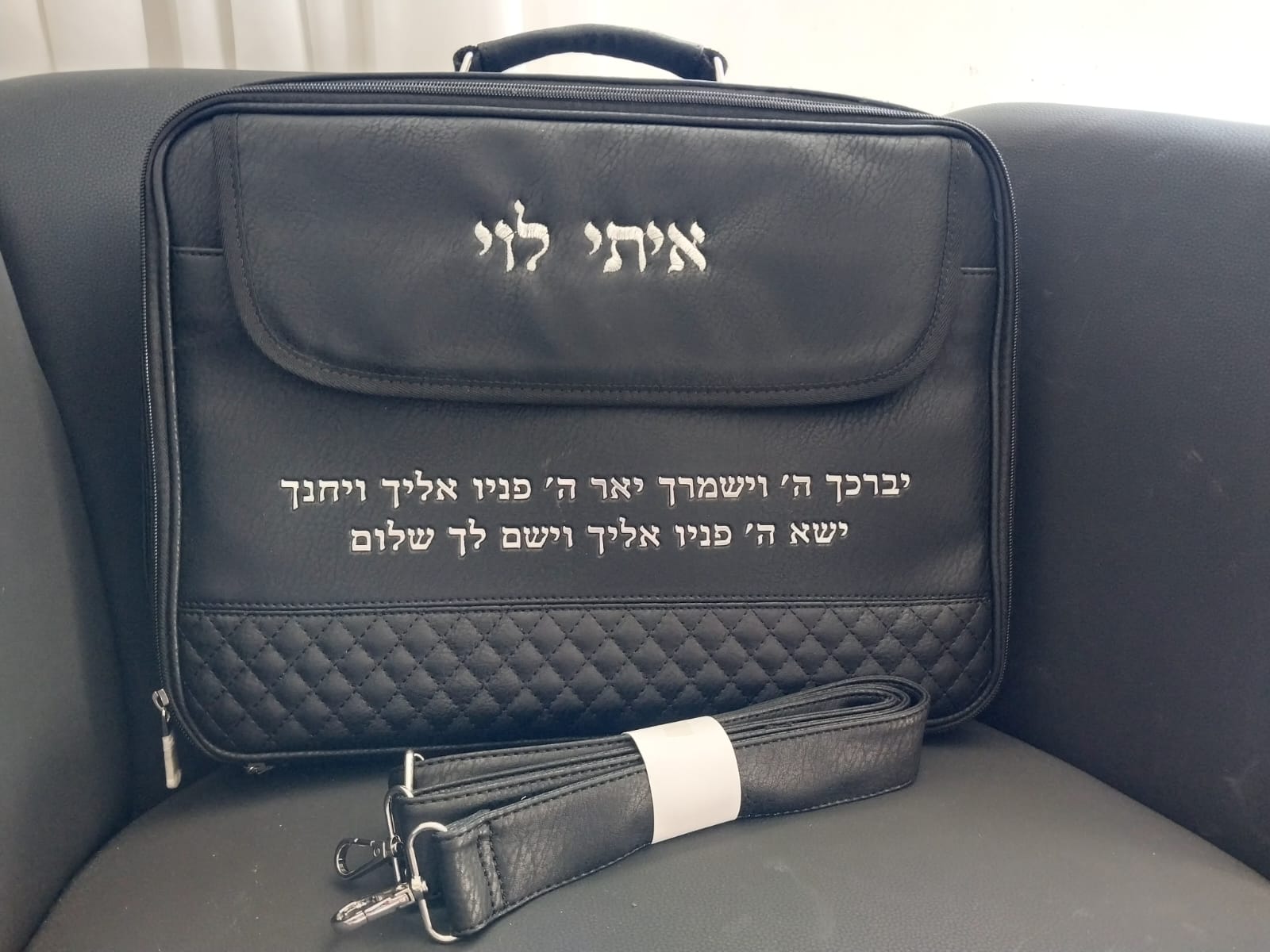 תיק מזוודה לטלית ותפילין – אותיות בולטות