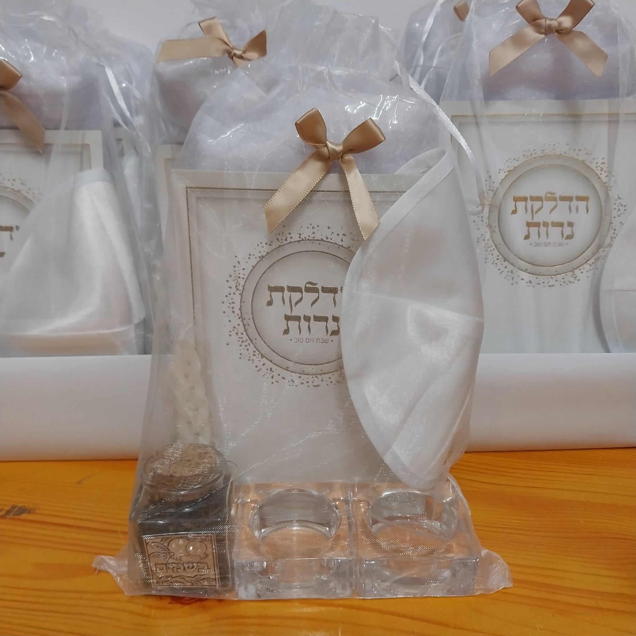 מזכרת לשבת חתן