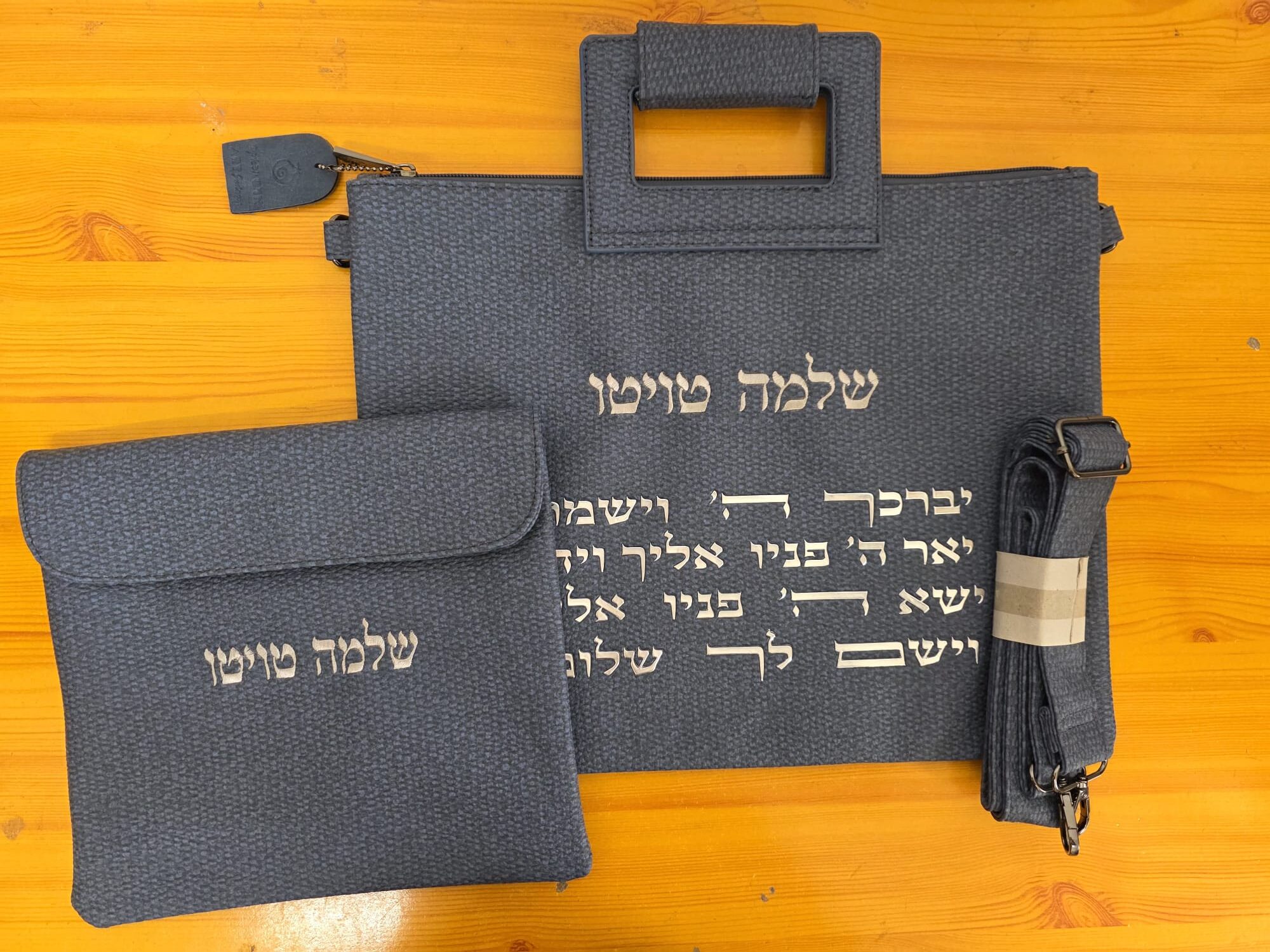תיק לטלית ותפילין – כחול
