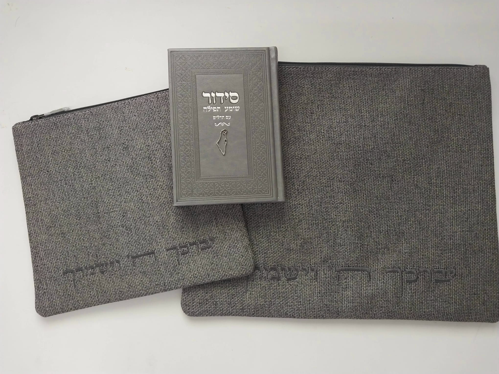 מארז קדושה לגבר – אפור
