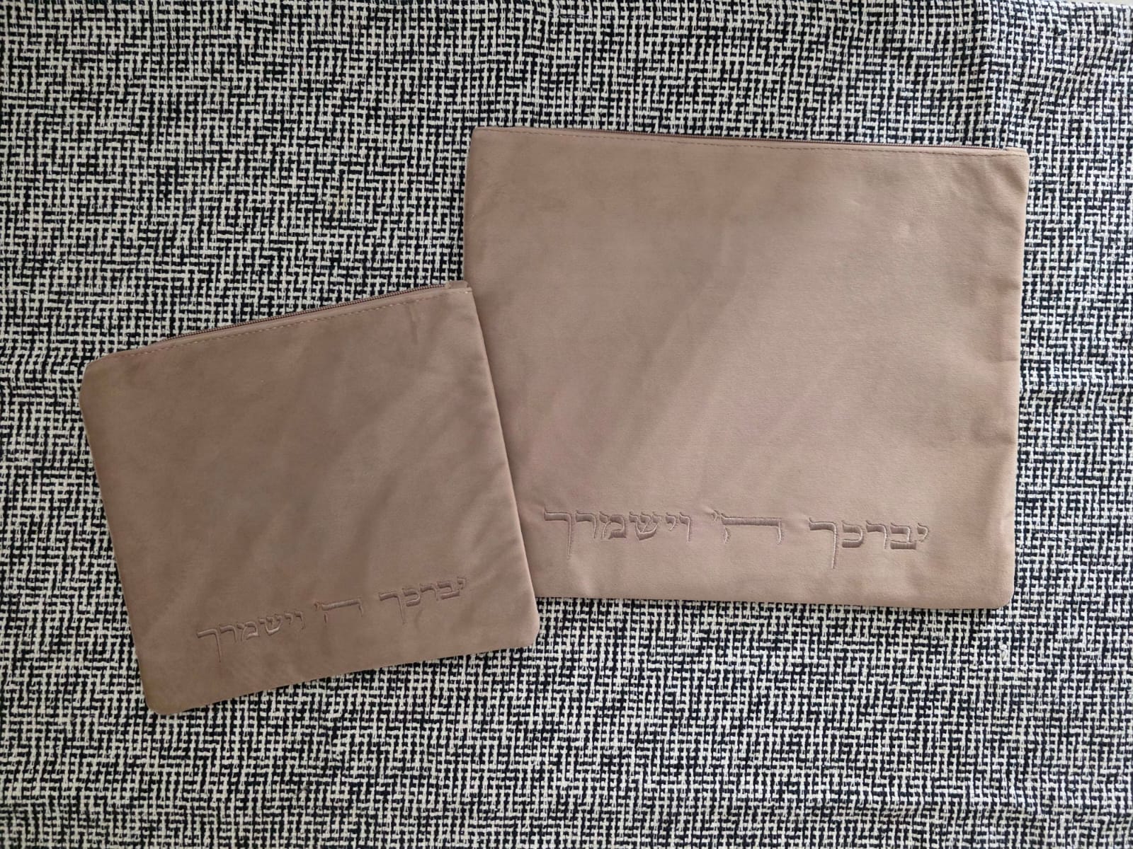 כיסוי לטלית ותפילין – קטיפה חום