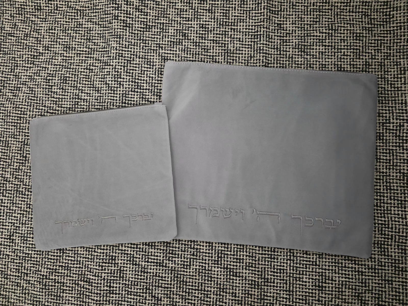 כיסוי לטלית ותפילין – קטיפה אפור