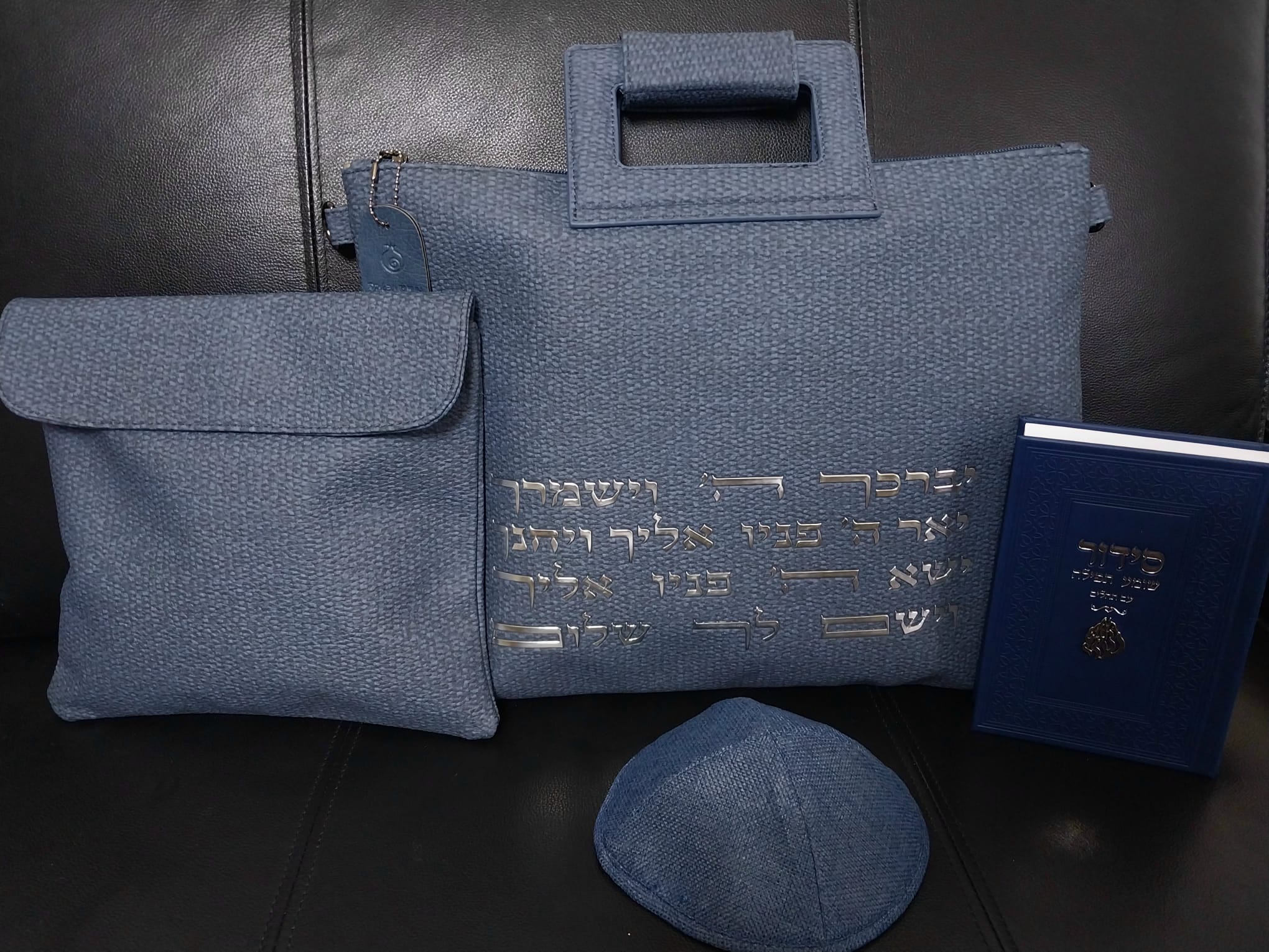 מארז קדושה לגבר – תיק כחול
