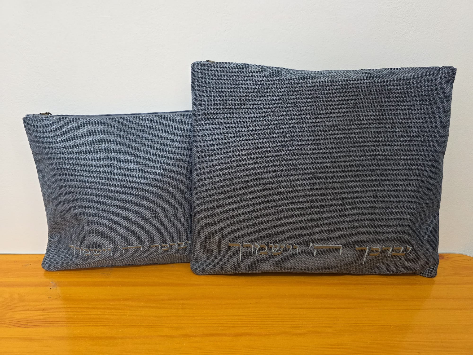 כיסוי לטלית ותפילין עם שם – כחול ג'ינס