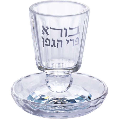 גביע קידוש קריסטל עם תחתית