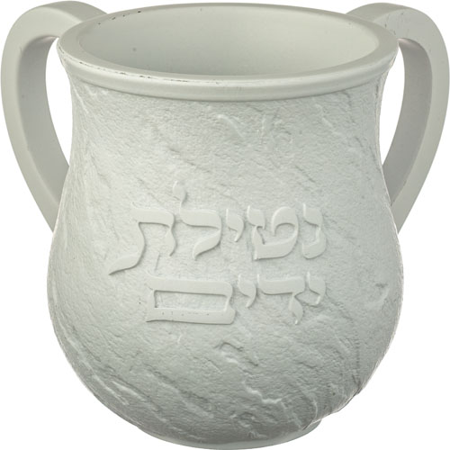 נטלה לנטילת ידיים מהודרת לבנה