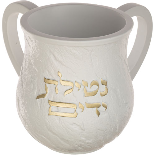 נטלה לנטילת ידיים – לבן זהב
