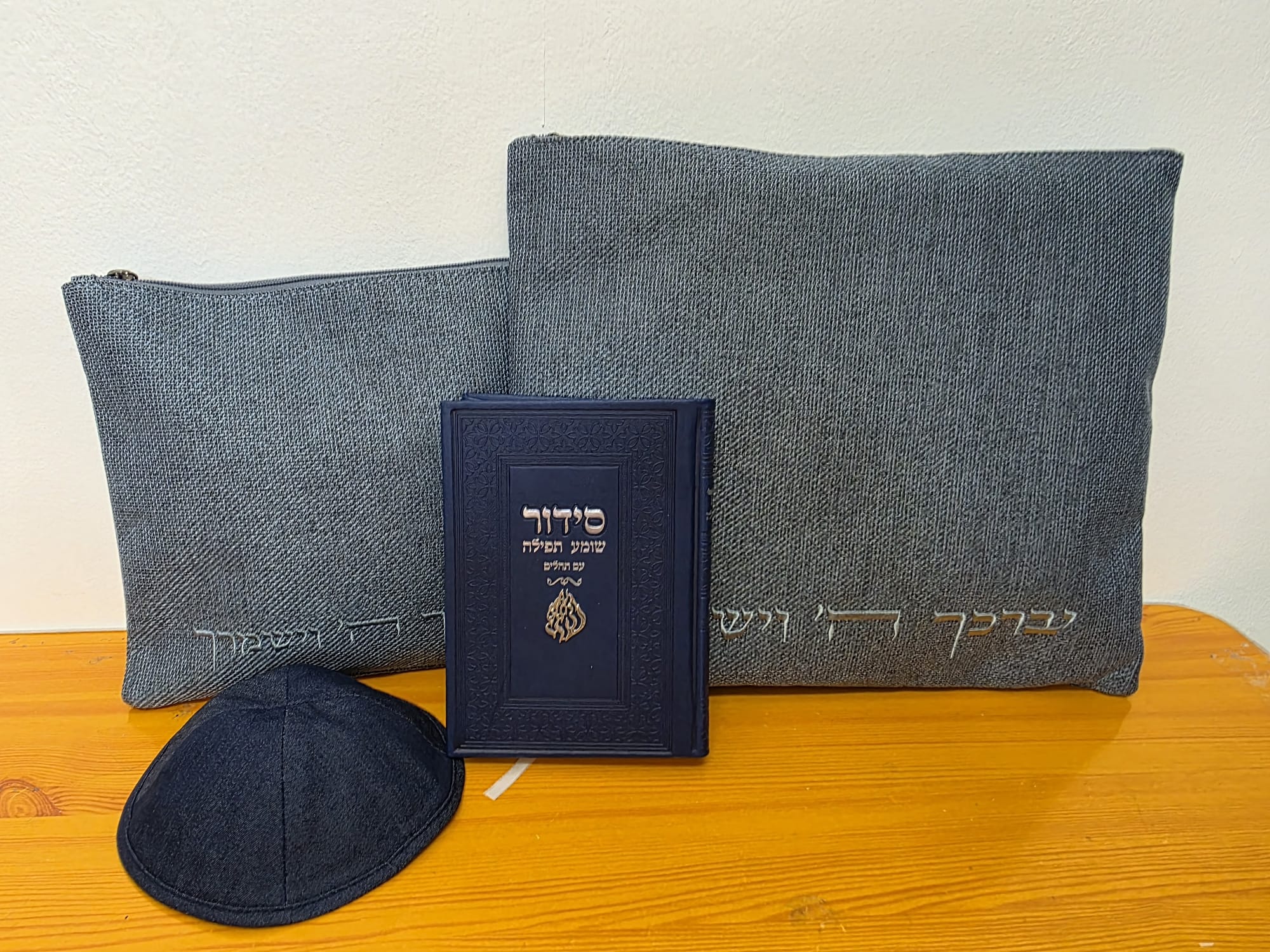 מארז קדושה לגבר – בד כחול