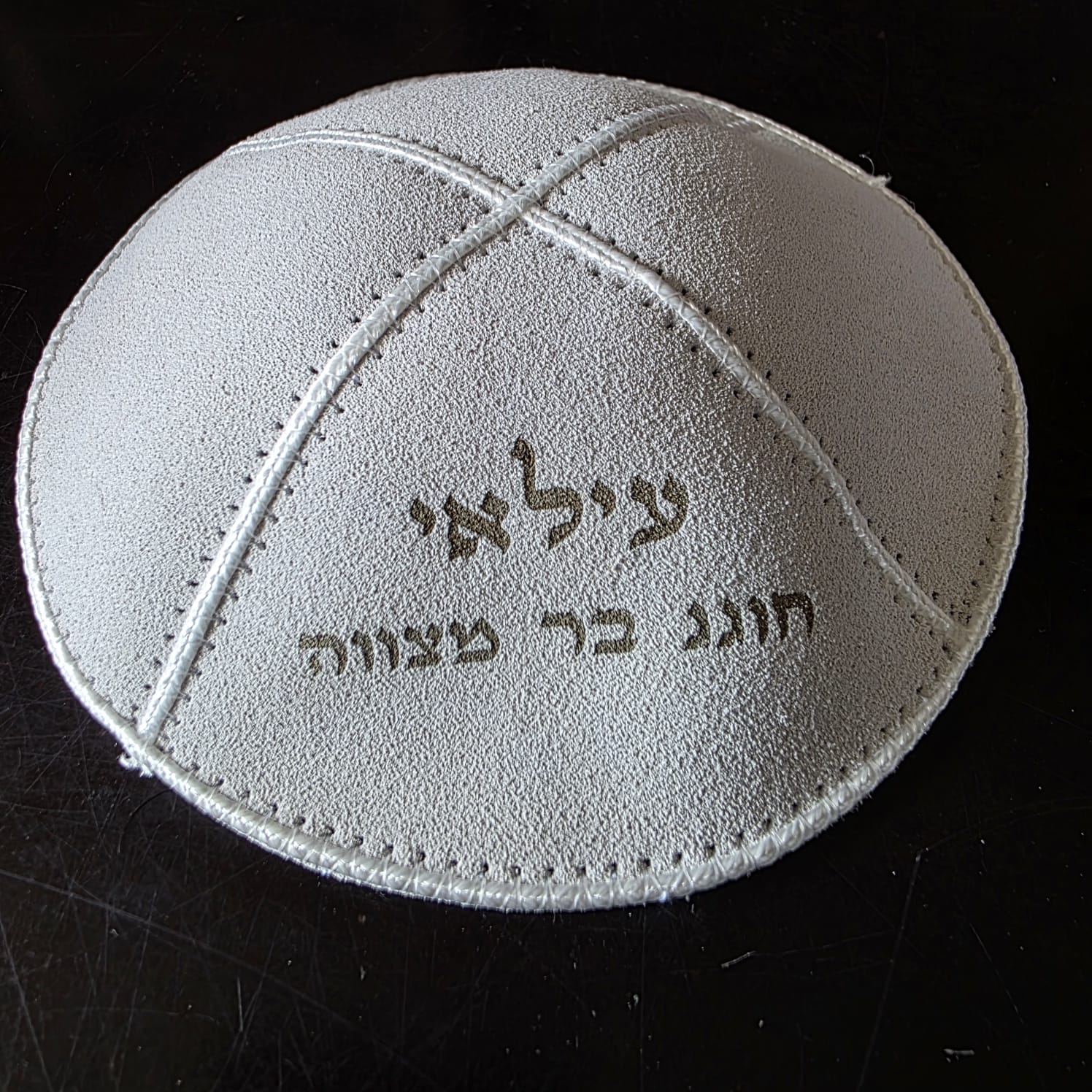 כיפות לאירועים עם הקדשה
