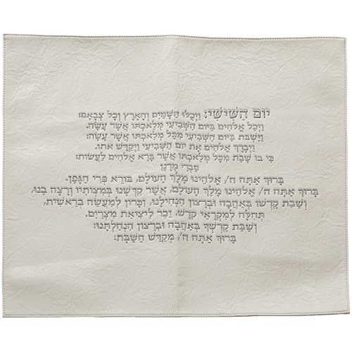 כיסוי חלה – יום השישי כסף