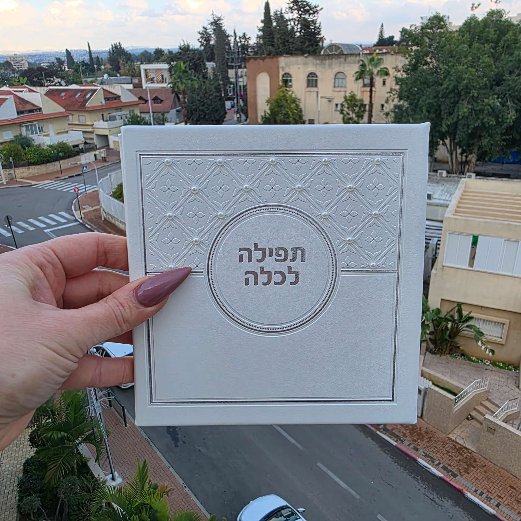 תפילה לכלה – דגם פנינים