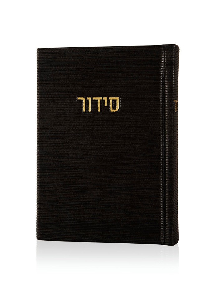 סידור קורדרוי – צבע שחור